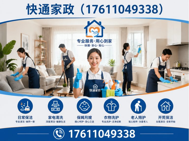 东城区化粪池清理展示图