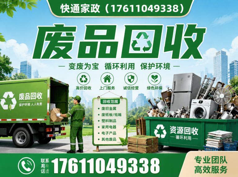 东城区北京管道疏通展示图